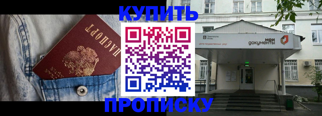 регистрация для школы в Орловской области